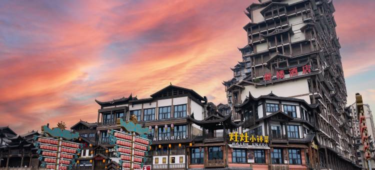 奇楼酒店(七十二奇楼高铁站店)图片