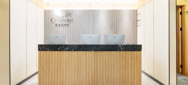 康福瑞酒店(北京三元桥燕莎使馆区店)图片