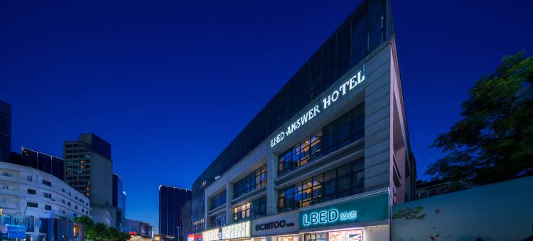 LBED ANSWER酒店(苏州山塘街景区石路地铁站店)图片