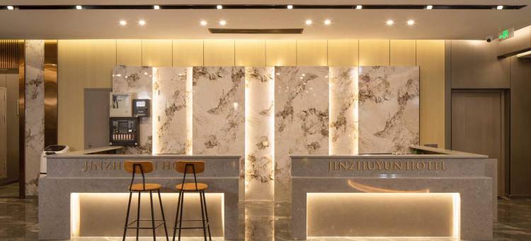 金竹韵酒店(都江堰景区南桥店)图片
