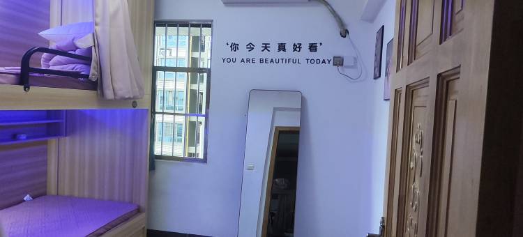 归途有风纯女生青年旅舍(南宁火车站朝阳广场店)图片