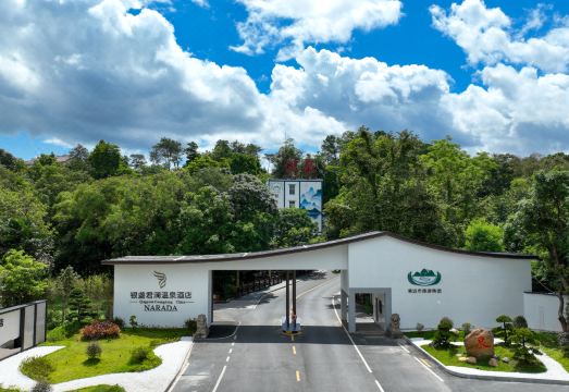 银盏君澜温泉酒店外景图