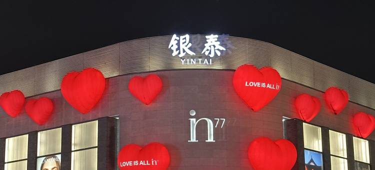 扉缦酒店(杭州西湖湖滨解放路店)图片