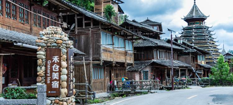 黎平黄岗禾仓美宿图片
