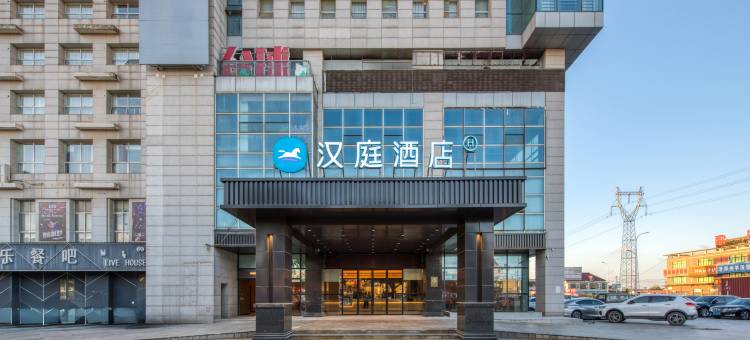 汉庭酒店(南通三星叠石桥店)图片
