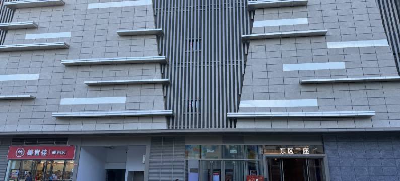 惠州壹家公寓酒店(港惠购物中心店)图片