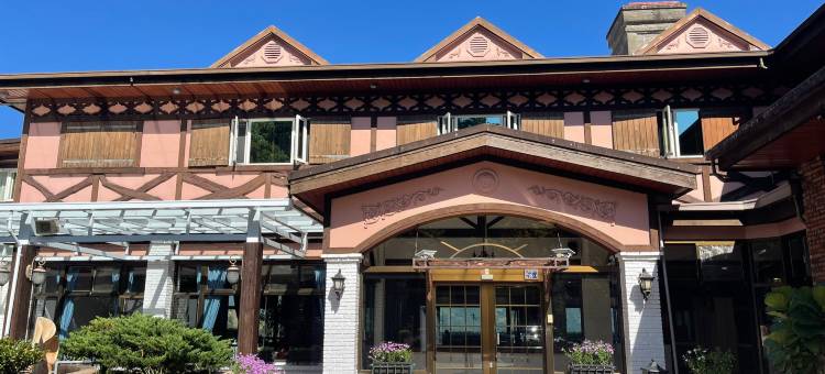 南投清境见晴花园渡假山庄图片