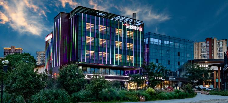 故城烟语艺术酒店(宜春万载古城景区店)图片