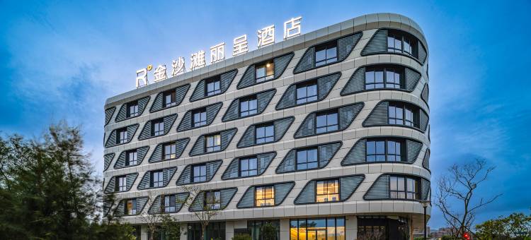 平潭金沙滩丽呈酒店图片