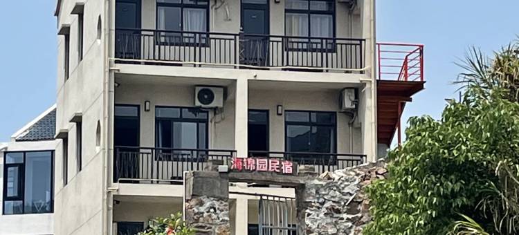 台州海锦园民宿(下大陈岛店)图片