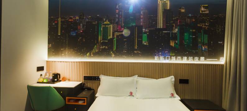 大隐晓宿•莱迪酒店(南京南站店)图片