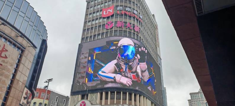 广州北京路步行街金立轻居图片