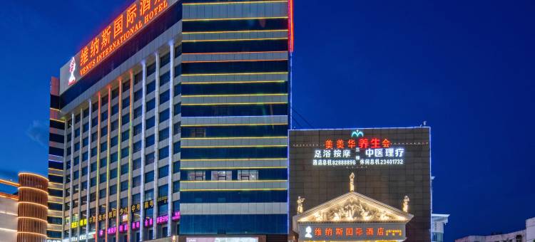 维纳斯国际酒店(深圳公明广场地铁站天虹店)图片