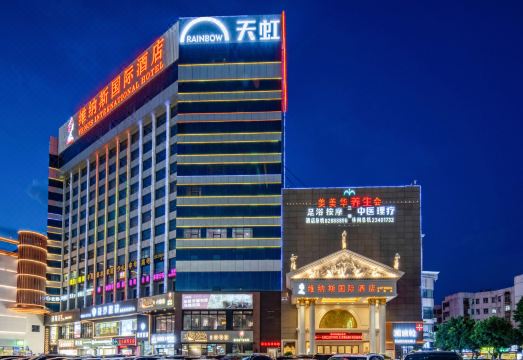 维纳斯国际酒店（深圳公明广场地铁站天虹店）外景图