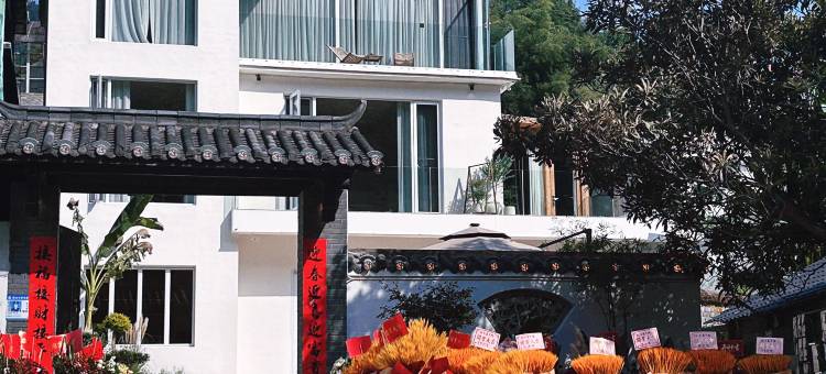 野香境民宿(三宝国际陶艺村店)图片