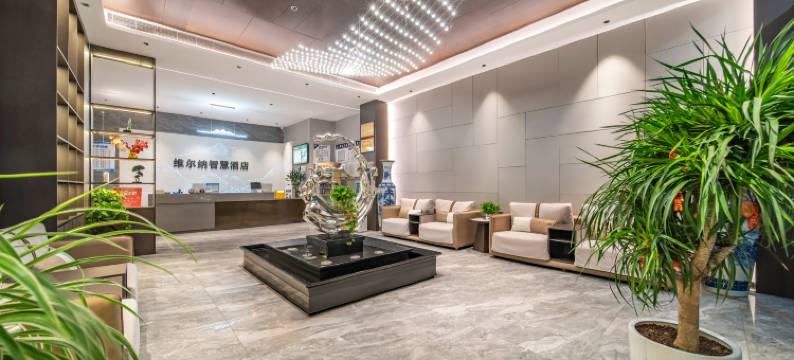 维尔纳智慧酒店(桐柏盘古大道店)图片