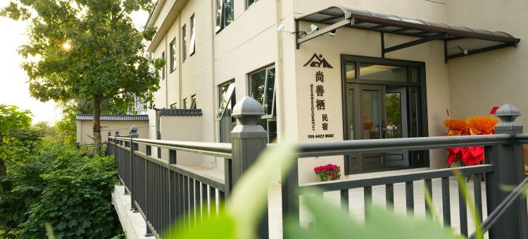 尚善栖酒店(洛阳龙门高铁站店)图片