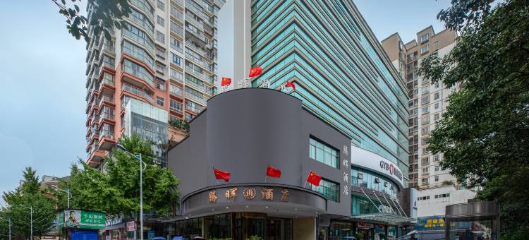 久龙腾晖酒店(修文县客运站人民医院店)图片