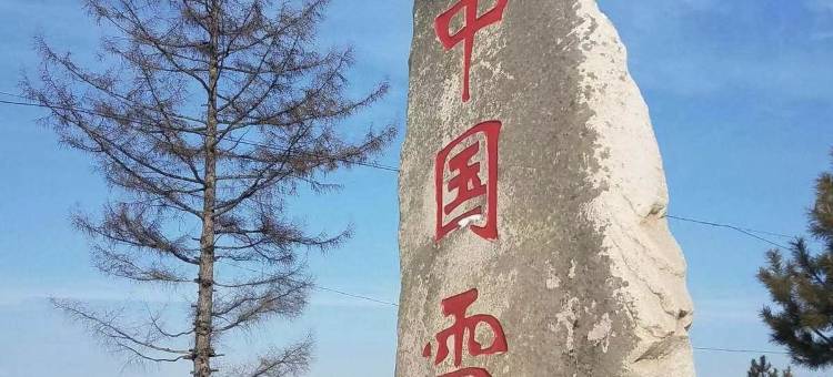 雪谷楠楠民宿图片