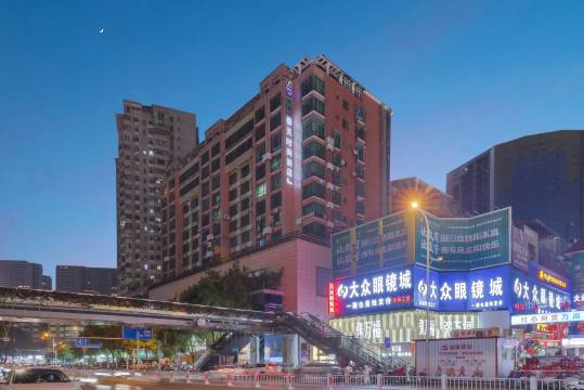 春天时尚酒店(郴州北湖公园步步高新天地店)