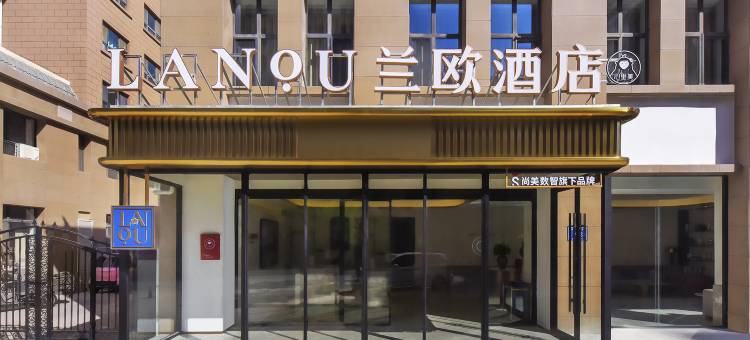 兰欧酒店(银川高铁站新华联广场店)图片