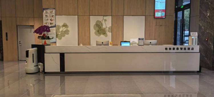 格林豪泰智选酒店(兴化戴南不锈钢交易城店)图片