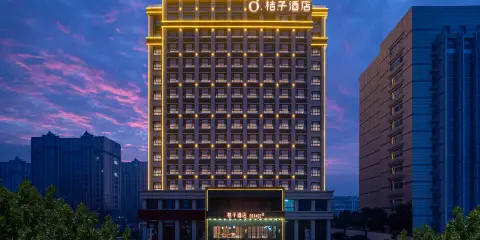 桔子酒店(菏澤單縣人民路店)