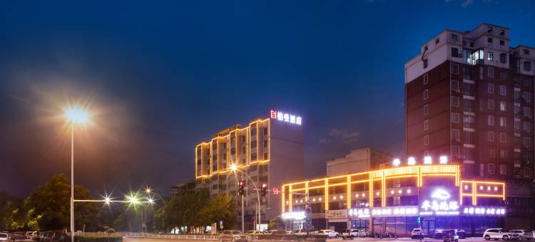 柏曼酒店(阜阳界首火车站店)图片