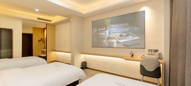 颐朵酒店(临沂鲁商中心店)图片