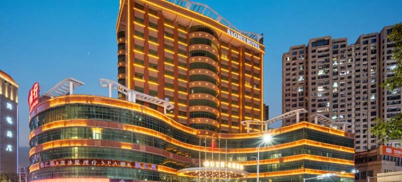 新宝辉·欢眠酒店(赣州南康家具城店)图片