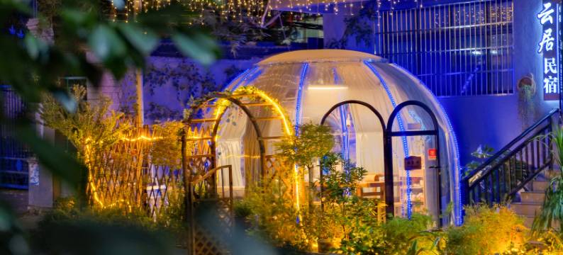 景德镇云居民宿(陶溪川创意广场三宝路店)图片