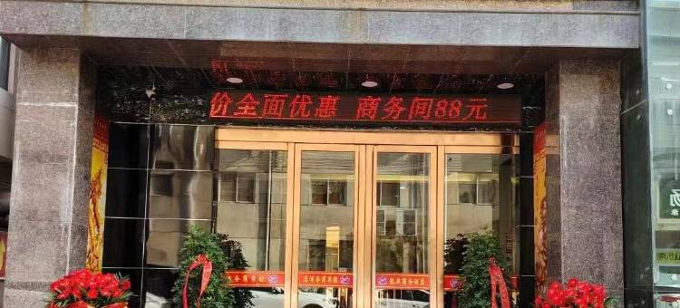 河津龙泉商务酒店图片