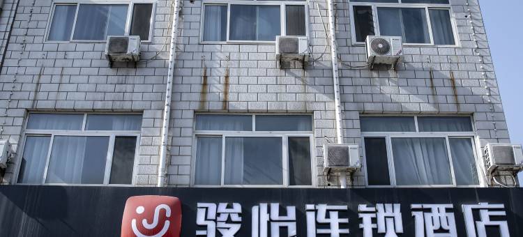 骏怡连锁酒店(平阴玫瑰产业园店)图片