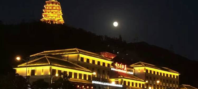 剑阁剑门逸酒店图片