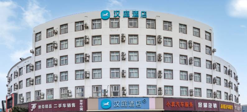 汉庭酒店(上海松江店)图片