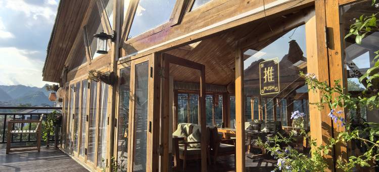 花垣悠然居民宿(茶峒古镇店)图片