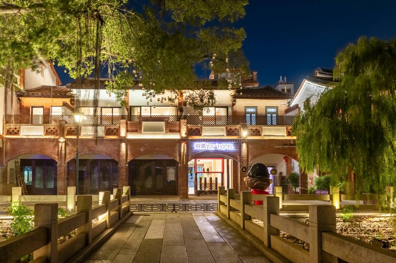 有偶YOU·HOTEL(漳州古城店)图片