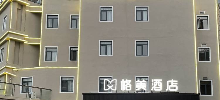 格美酒店(合肥南站朱岗地铁站店)图片