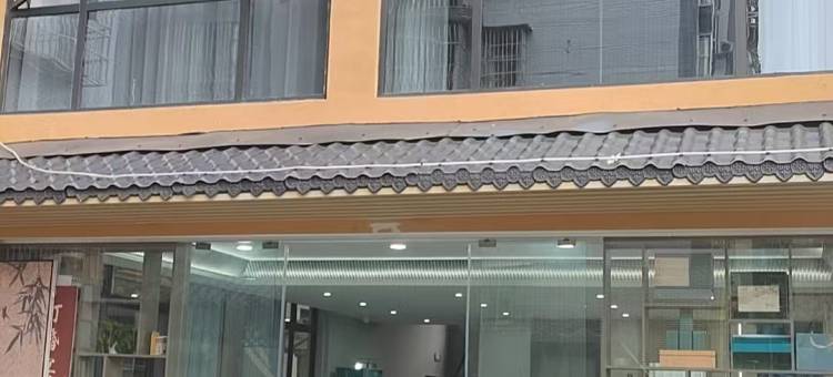 盘飧园酒店图片