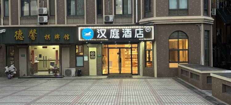 汉庭酒店(上海交大东川路店)图片