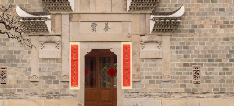 上海养云安缦酒店图片