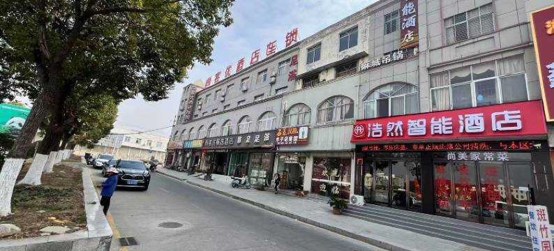 浩然智能酒店(麻城火车南站店)图片