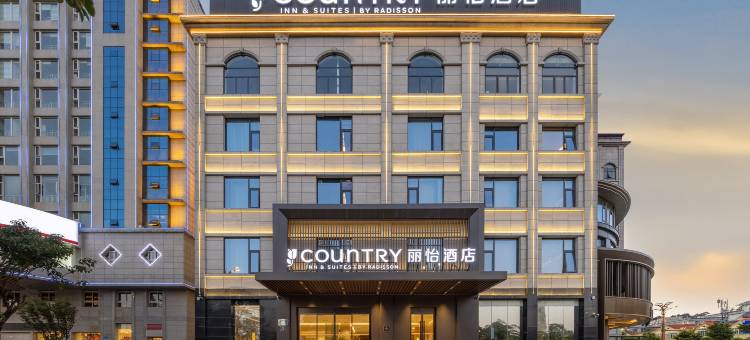 丽怡酒店(大理洱海公园高铁站店)图片