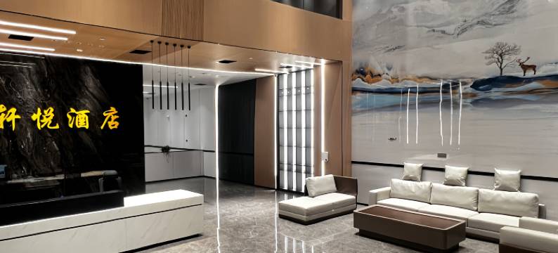 蓝山县轩悦酒店图片