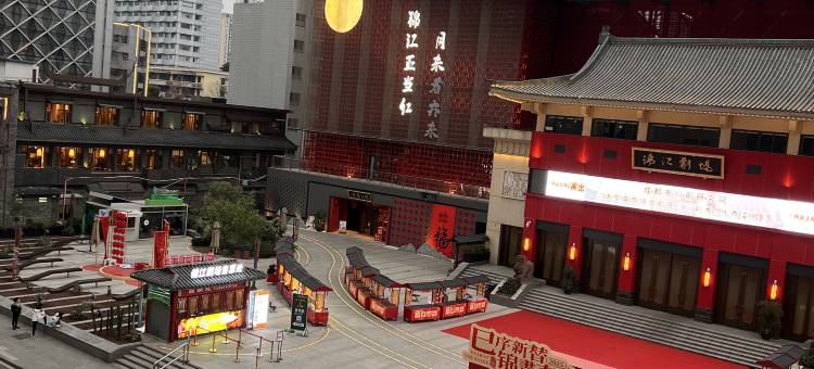 仨宿青年旅舍(春熙路太古里店)图片