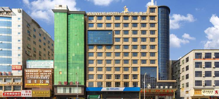 万悦酒店(晋江国际机场店)图片