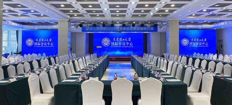 大连理工国际会议中心(理工大学南门店)图片