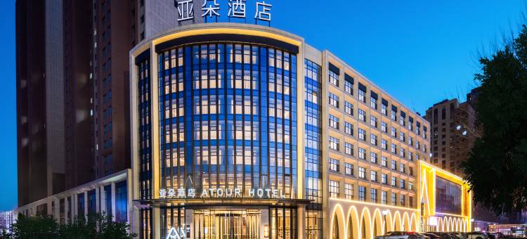 银川丽景湖解放东路亚朵酒店图片