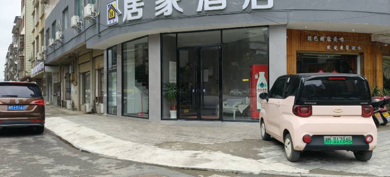 江永居家便捷酒店图片