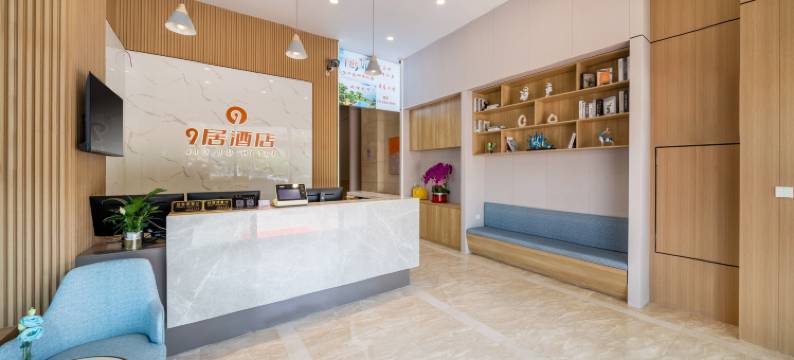 上海9居酒店(通南路地铁站店)图片